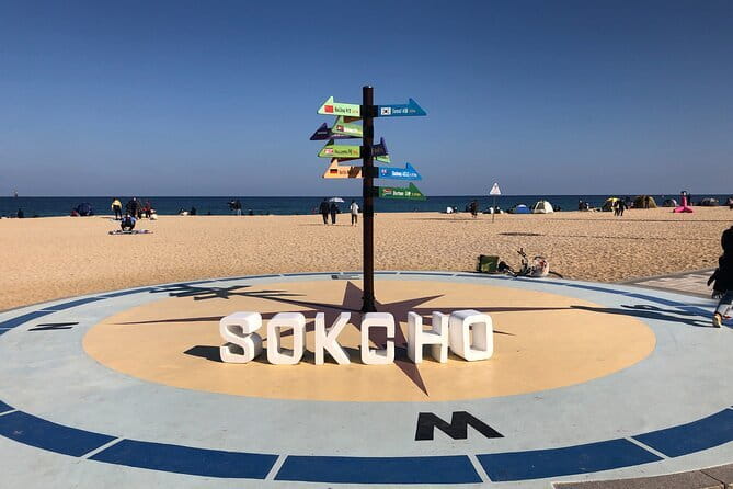 Autumn Foliage-Mt. Seorak, Sokcho Fish Market, Sokcho Beach - What the $68 price really buys you