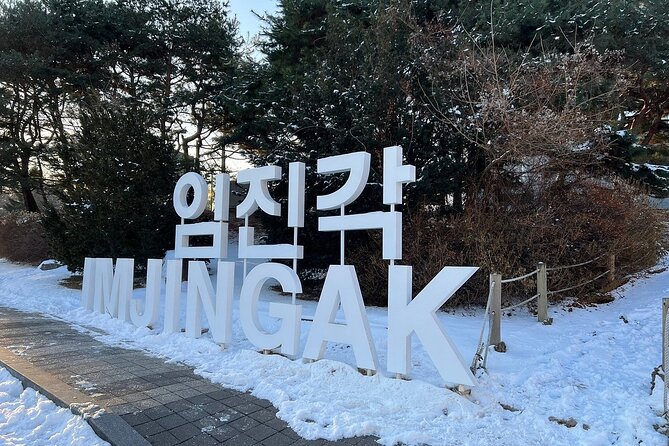 Best 2 Days Guided DMZ and Seoul City Tours from Seoul - The National Folk Museum adds everyday context