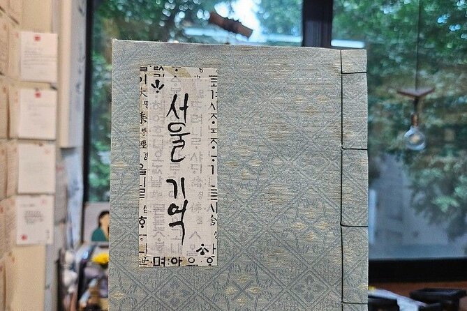 Create a Handmade Traditional Korean Notebook in Insadong - Folding 15 sheets into a real notebook