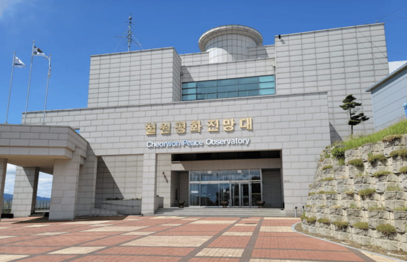 From Seoul: DMZ 2nd Tunnel & Y Shaped Suspension Bridge Tour - Woljeongri Station and the remains of a divided railway