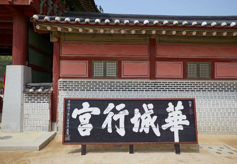 From Seoul: Suwon Hwaseong Fortress Tour - Guides make the difference