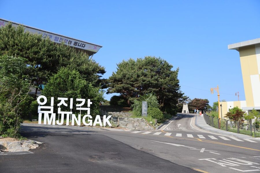 Seoul: DMZ Tour with Optional Suspension Bridge - Unification Village and the quieter side of the border