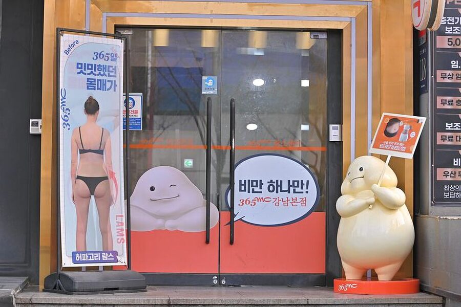 Seoul: Gangnam Tour on Youth and Society in South Korea - Key points to know before you book
