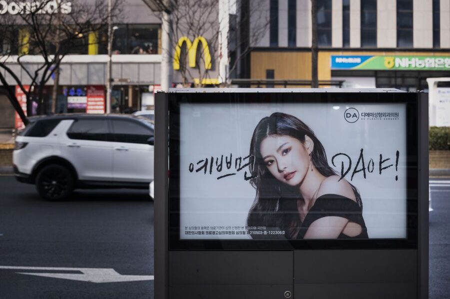 Seoul: Gangnam Tour on Youth and Society in South Korea - Beauty clinics and the pressure to look right