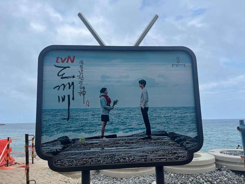 Seoul: Gangneung BTS K-Pop & K-Drama Filming Locations Tour - Haslla Art World pairs installations with the coast