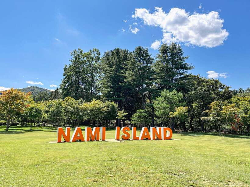 Seoul: Nami Island & Petite France Tour with Railbike Option - Choosing the Gangchon Railbike option