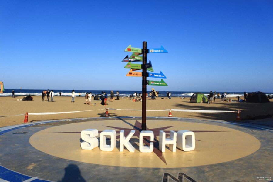 Seoul: Sokcho beach, market, hot spring and Seorak Cable Car - Weather, group planning, and small details that matter